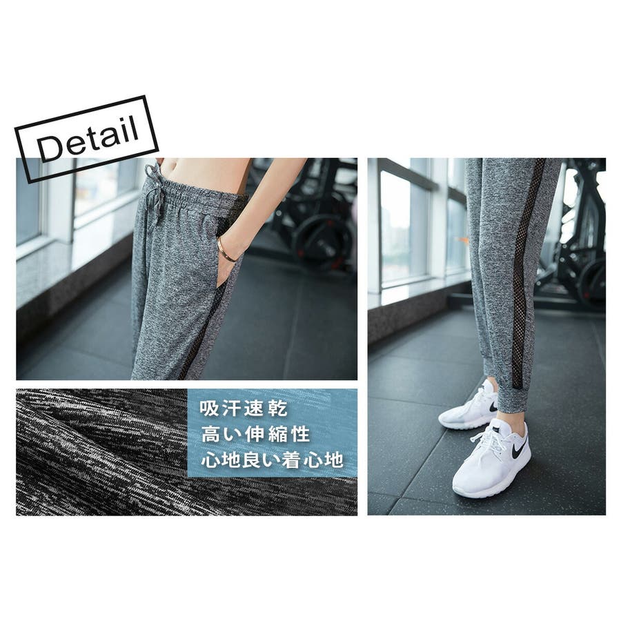 スポーツパンツ レディース ランニングパンツ[品番：VERW0000152