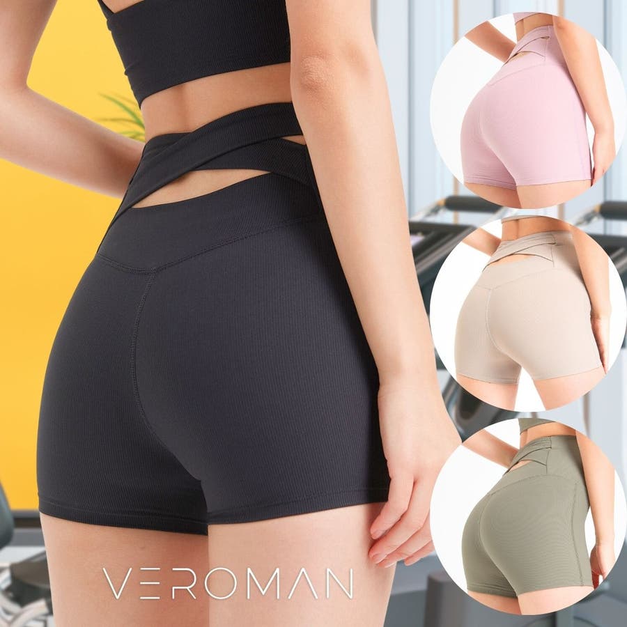 ショートレギンス おしゃれ ヨガ[品番：VERW0000377]｜VEROMAN FIT