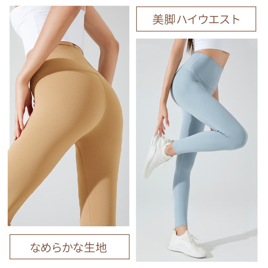 ヨガパンツ 裏起毛 レギンス[品番：VERW0000225]｜VEROMAN FIT
