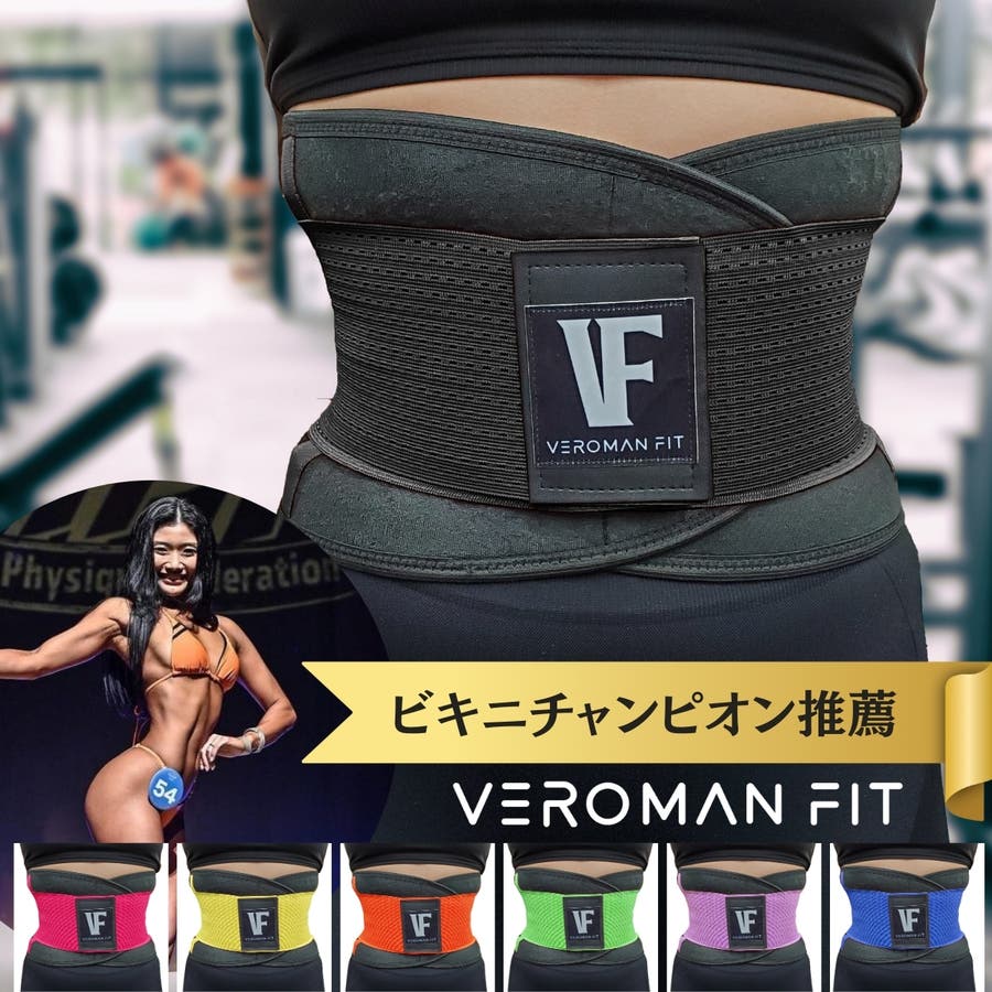 Bellina ウェストシェイパー　筋肉加圧！ ウエストニッパー Bellina ベリーナ DR METHOD ドクターメソッド 公式