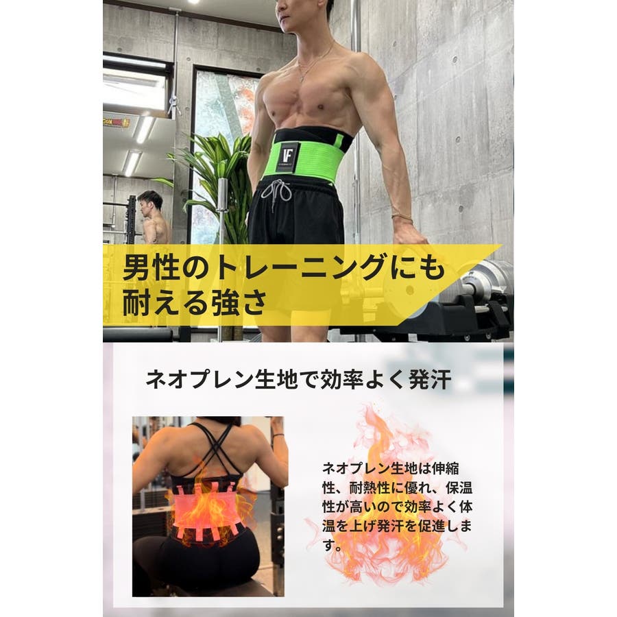 ウェストシェイパー レディース 筋トレ[品番：VERW0000438]｜VEROMAN