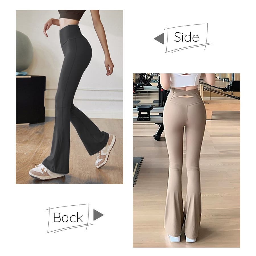 ヨガパンツ フレアパンツ フレアレギンス[品番：VERW0000352