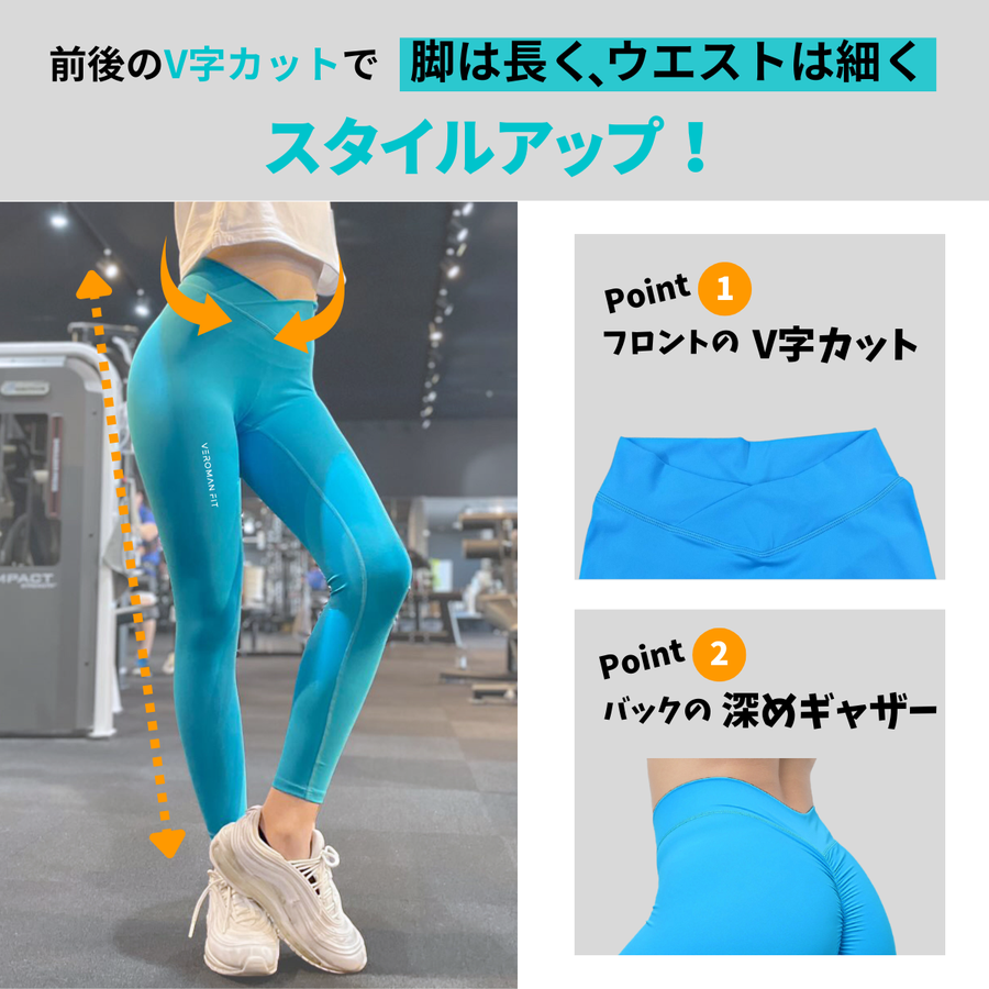 ジム 様 リクエスト 4点 まとめ商品 464-0006 ジム レギンス 美尻[品番：VERW0000434]｜VEROMAN FIT（ベロマン