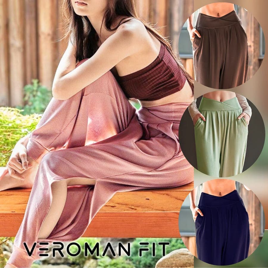 ヨガパンツ レディース ゆったり[品番：VERW0000393]｜VEROMAN FIT