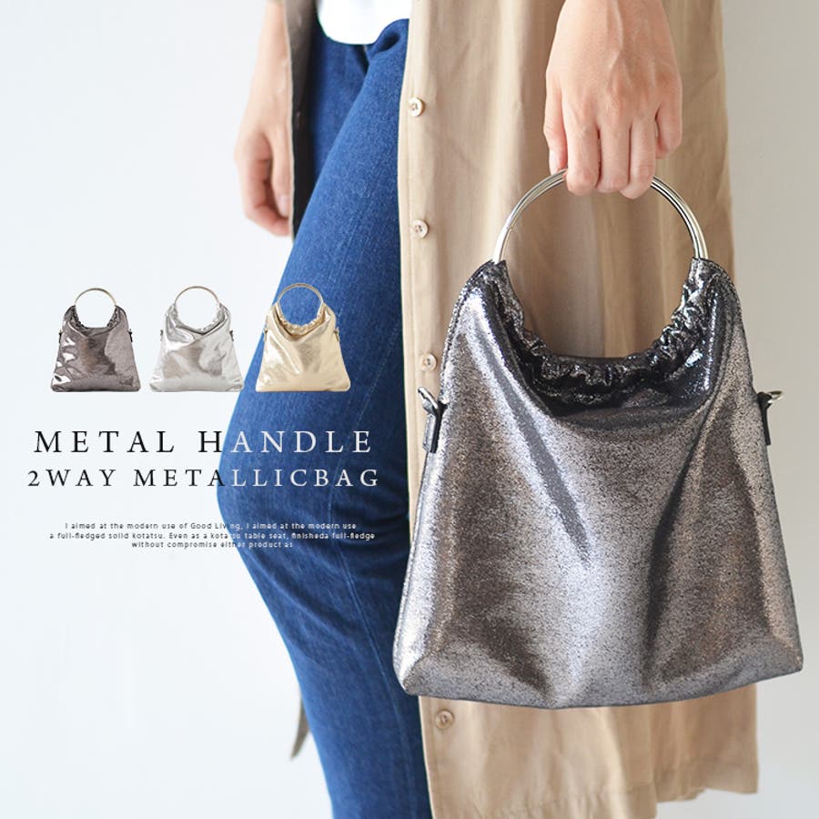 メタリックバッグ 2way ミニバッグ 品番 Vi Vita Felice ヴィータフェリーチェ のレディースファッション通販 Shoplist ショップリスト