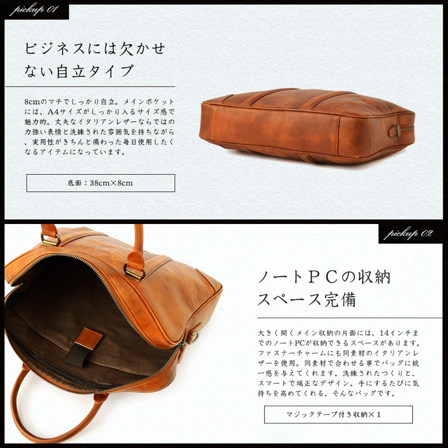 イタリアンレザー】本牛革2wayビジネスバッグ[品番：VI000001219