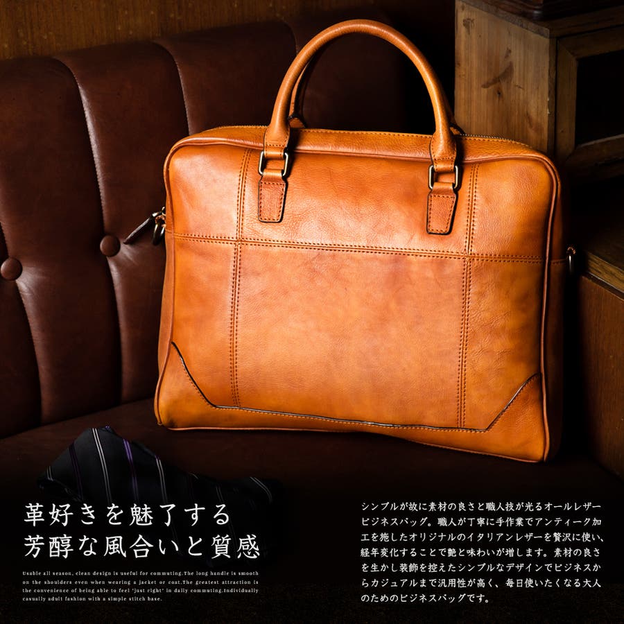 特売 イタリアンレザー】本牛革2wayビジネスバッグ[品番：VI000001222 バッグ