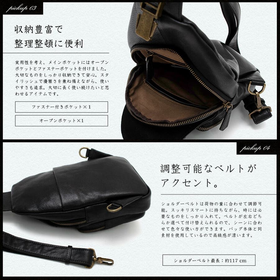 バングラデシュレザー】縦型ボディバッグ[品番：VI000001526