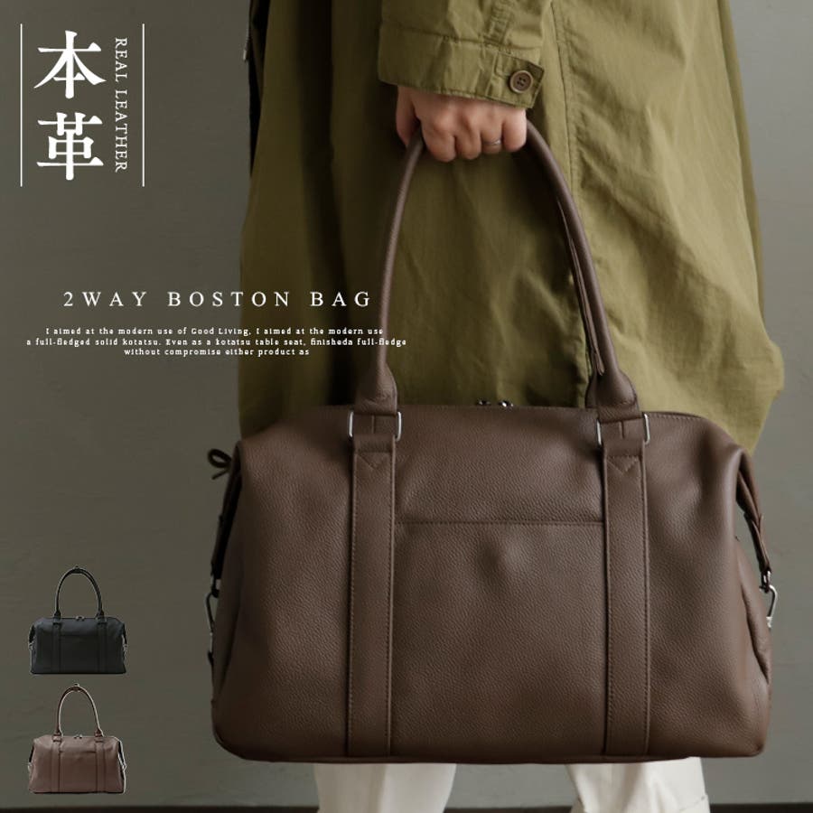 本革2wayボストンバッグ[品番：VI000000004]｜Vita Felice（ヴィタ