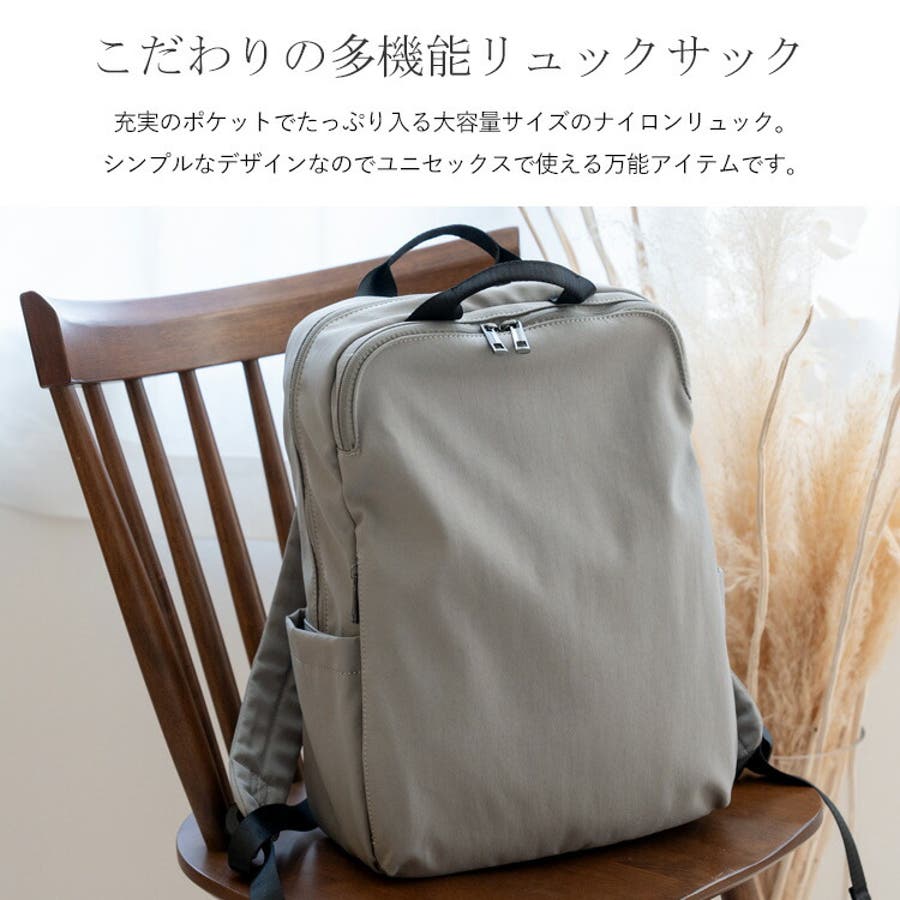 商品画像：11ポケットナイロンリュック | バッグ,リュックサック 4