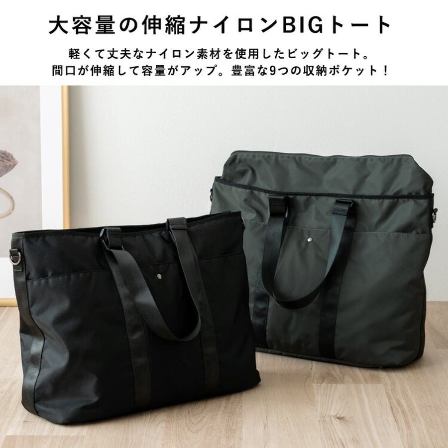 2スタイル＆2wayビッグトートバッグ[品番：VI000007399]｜Vita