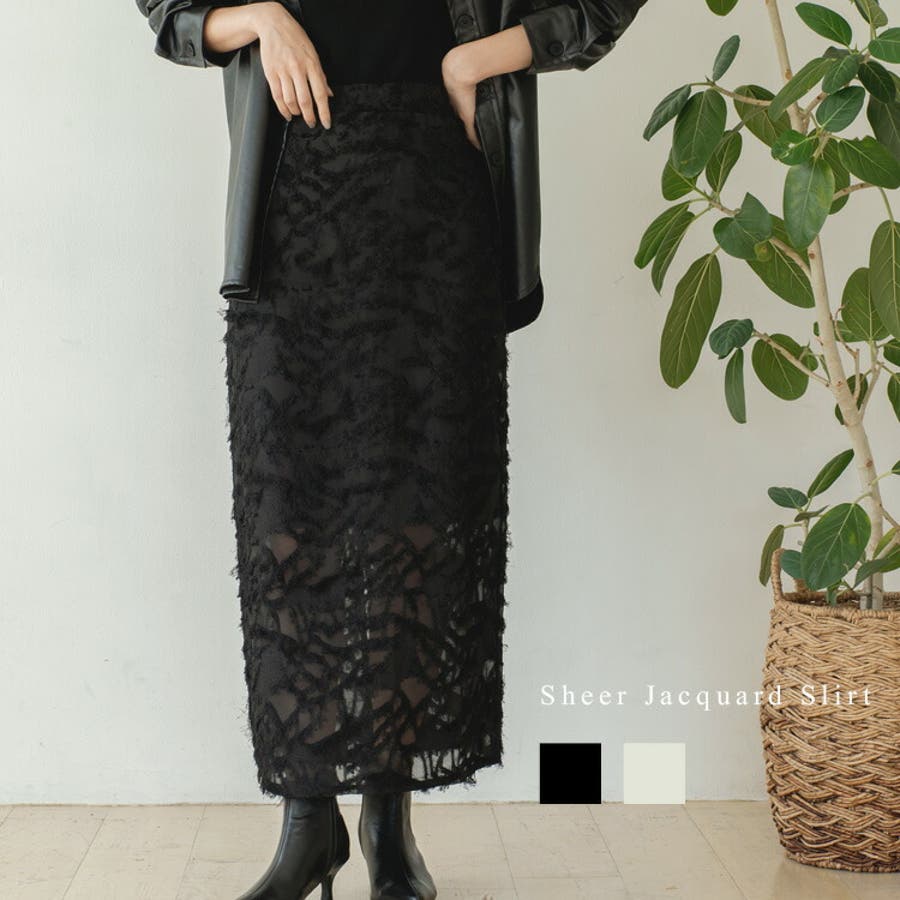 hyeon シアージャガードスカートkohana