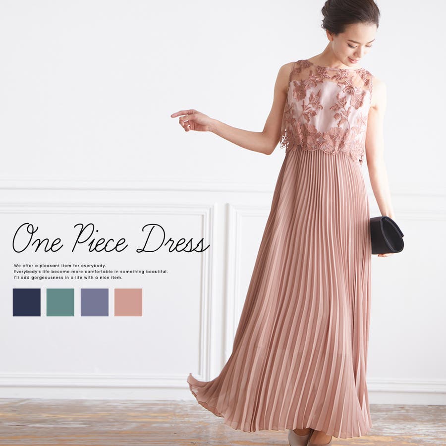結婚式 ワンピース ロング丈 品番 Vi Vita Felice ヴィータフェリーチェ のレディースファッション通販 Shoplist ショップリスト 結婚式 ワンピース ロング丈 品番 Vi Vita Felice ヴィータフェリーチェ のレディースファッション通販 Shoplist ショップリスト