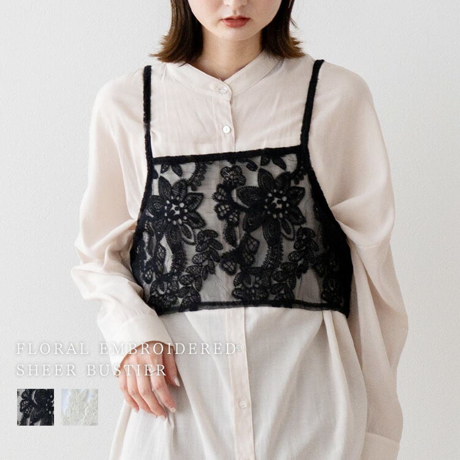 ファッション 花柄刺繍シアービスチェ[品番：VI000007397]｜Vita Felice トップス