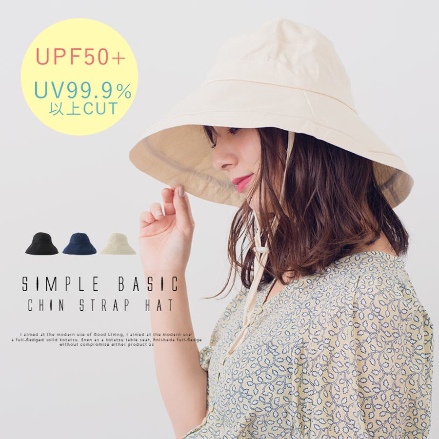 つば広帽子 レディース Uvカットuv対策 品番 Vi Vita Felice ヴィータフェリーチェ のレディース ファッション通販 Shoplist ショップリスト