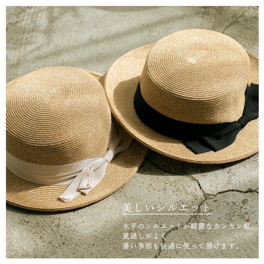 カンカン帽[品番：VI000007272]｜Vita Felice（ヴィタ