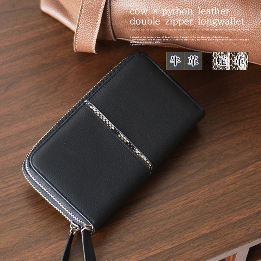希少 visvim veggie long wallet ラウンドファスナー