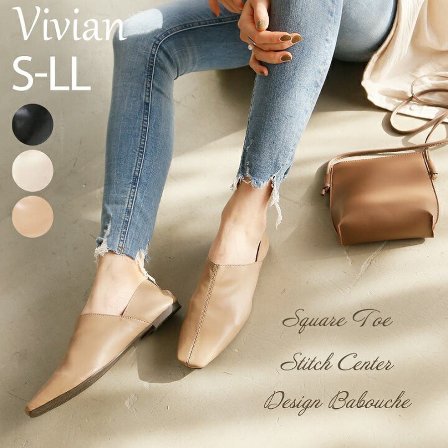 バブーシュ ローファー レディース 品番 Vivs Vivian Collection ヴィヴィアンコレクション のレディース ファッション通販 Shoplist ショップリスト バブーシュ ローファー レディース 品番 Vivs Vivian Collection ヴィヴィアンコレクション のレディース ファッション通販 Shoplist ショップリスト