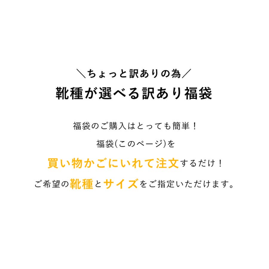 3足で1690円！ 商品1足あたり563円！訳有福袋 パンプス[品番：VIVS0000669]｜VIVIAN Collection  （ヴィヴィアンコレクション ）のレディースファッション通販｜SHOPLIST（ショップリスト）