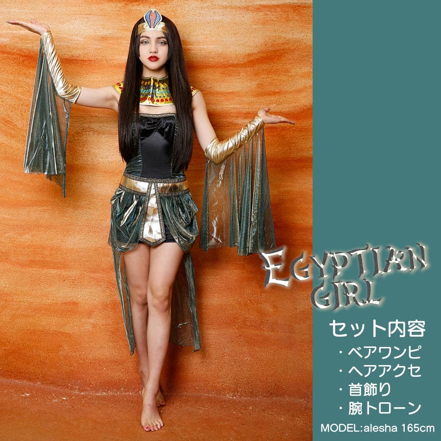 Amazon.co.jp: クレオパトラヴィ (紀元前69-30年) ナスト