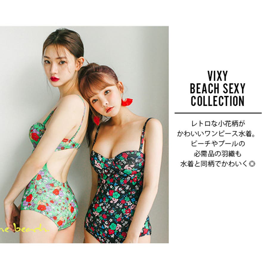 水着 レディース ワンピース 品番 Xr Vixy ヴィクシー のレディースファッション通販 Shoplist ショップリスト 水着 レディース ワンピース 品番 Xr Vixy ヴィクシー のレディースファッション通販 Shoplist ショップリスト