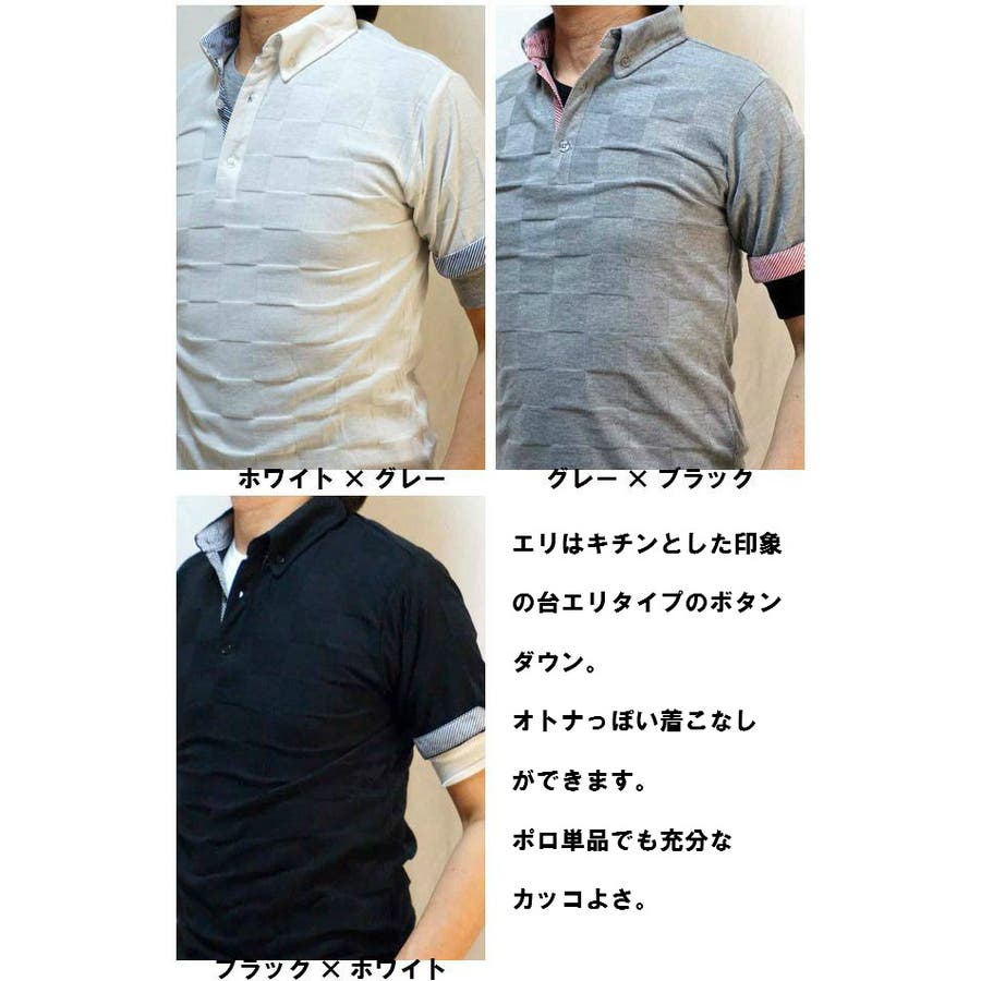 メンズレイヤード半袖ポロシャツ 無地五分袖tシャツ ジャガードビッグ格子柄タイプ 品番 Cmpm Web Complete ウェブコンプリート のメンズファッション通販 Shoplist ショップリスト