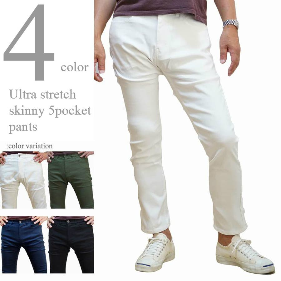 ストレッチパンツ ウルトラストレッチ メンズ 品番 Cmpm Web Complete ウェブコンプリート のメンズ ファッション通販 Shoplist ショップリスト