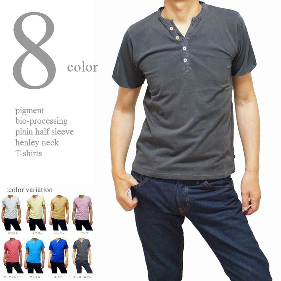 無地 ヘンリーネック 半袖tシャツ 品番 Cmpm Web Complete ウェブコンプリート のメンズ ファッション通販 Shoplist ショップリスト