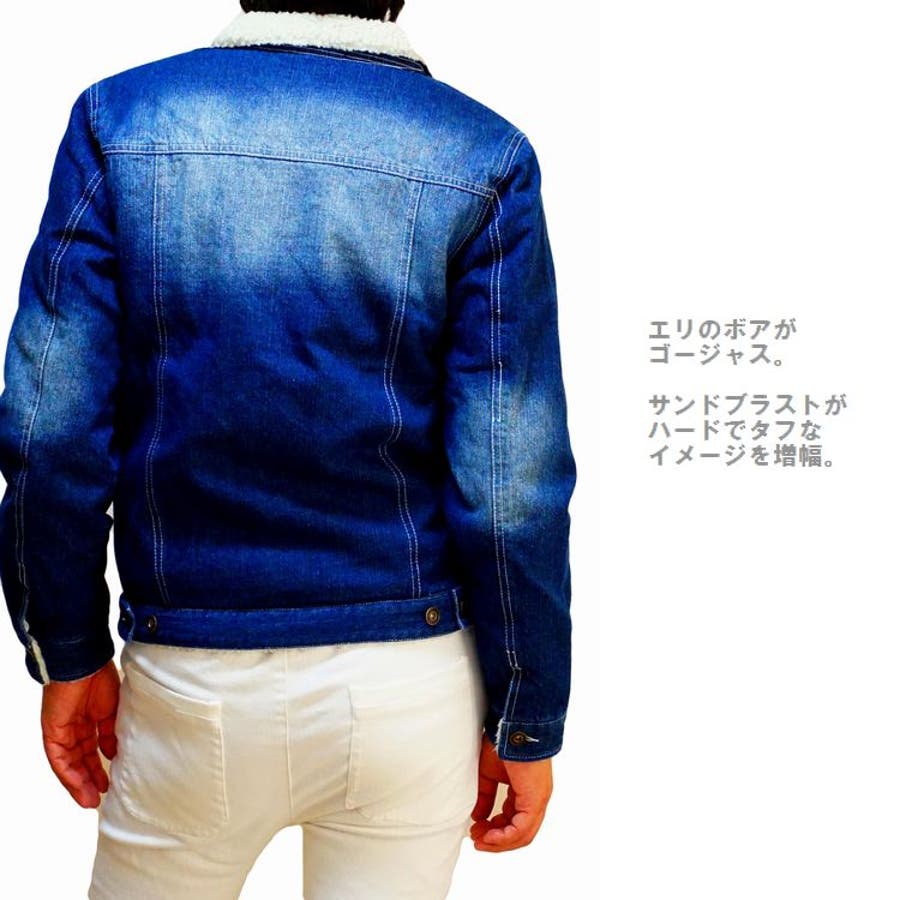 Gジャン メンズデニムジャケット 裏ボア 品番 Cmpm Web Complete ウェブコンプリート のメンズ ファッション通販 Shoplist ショップリスト Gジャン メンズデニムジャケット 裏ボア 品番 Cmpm Web Complete ウェブコンプリート のメンズ ファッション通販 Shoplist ショップリスト