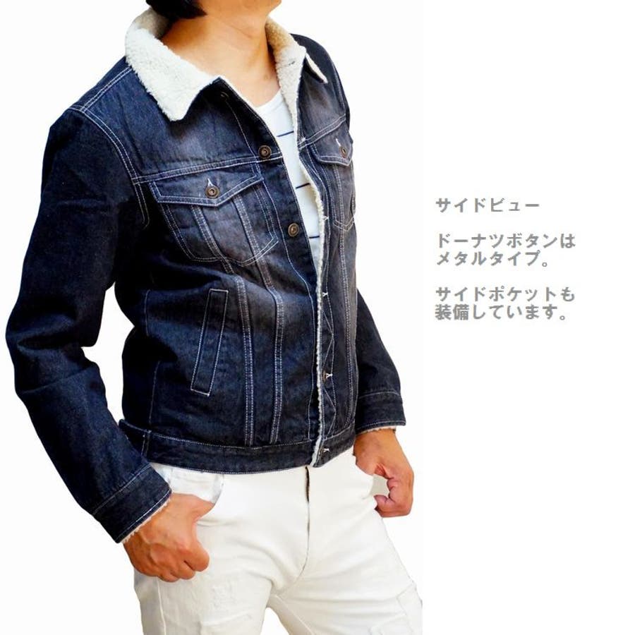 Gジャン メンズデニムジャケット 裏ボア 品番 Cmpm Web Complete ウェブコンプリート のメンズファッション通販 Shoplist ショップリスト
