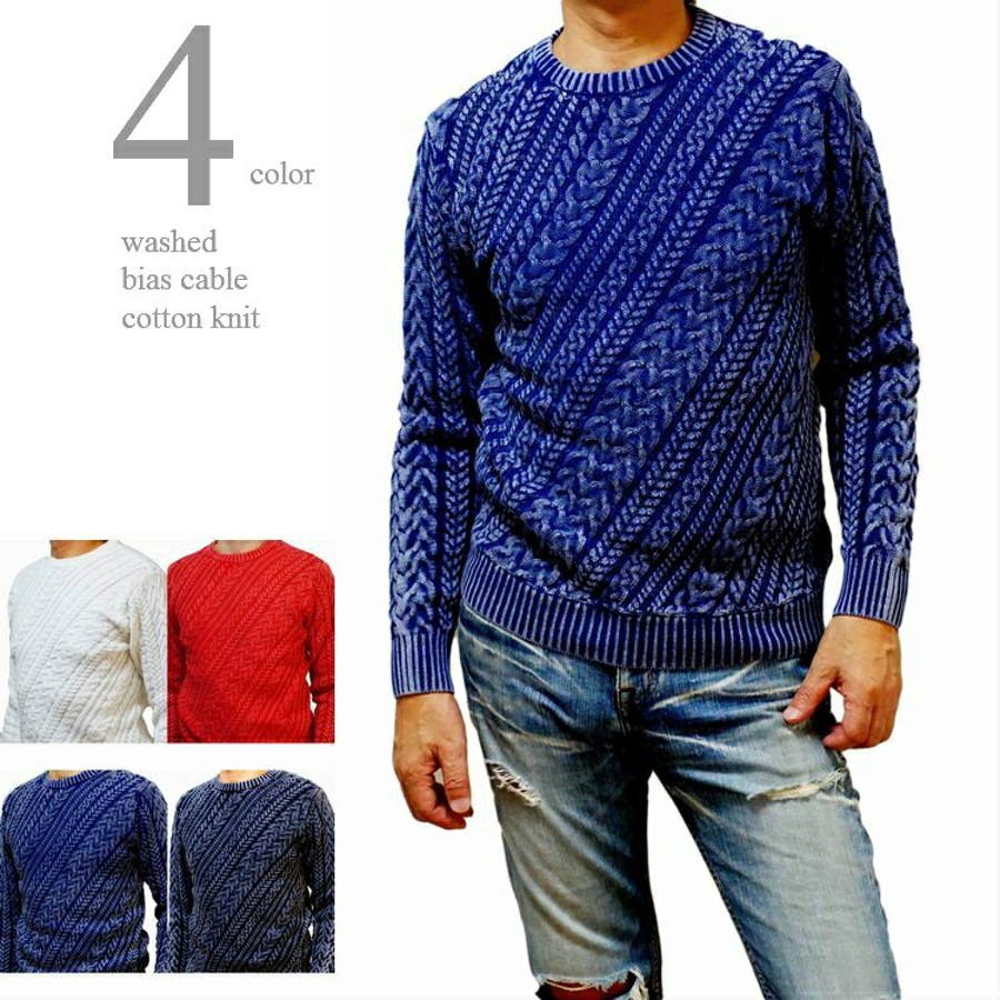 綿ニット コットンニット ケーブル編み 品番 Cmpm Web Complete ウェブコンプリート のメンズ ファッション通販 Shoplist ショップリスト 綿ニット コットンニット ケーブル編み 品番 Cmpm Web Complete ウェブコンプリート のメンズ ファッション通販 Shoplist ショップリスト