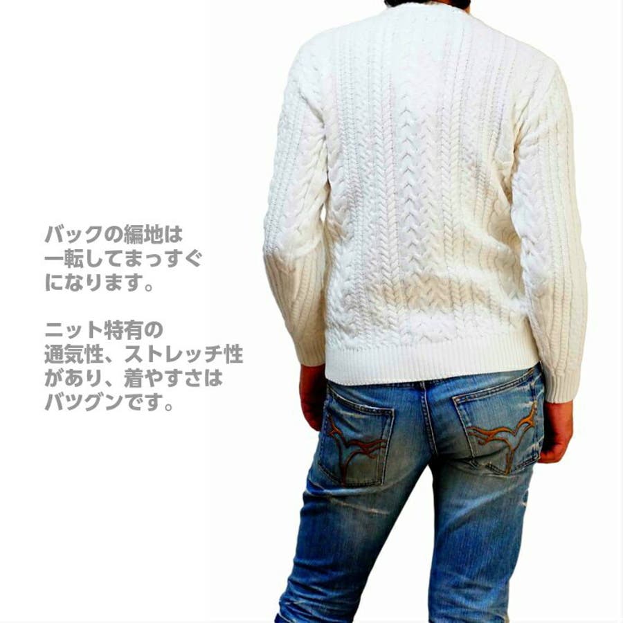 綿ニット コットンニット ケーブル編み 品番 Cmpm Web Complete ウェブコンプリート のメンズ ファッション通販 Shoplist ショップリスト 綿ニット コットンニット ケーブル編み 品番 Cmpm Web Complete ウェブコンプリート のメンズ ファッション通販 Shoplist ショップリスト