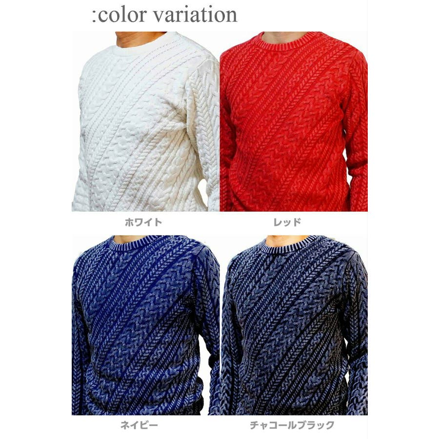 綿ニット コットンニット ケーブル編み 品番 Cmpm Web Complete ウェブコンプリート のメンズ ファッション通販 Shoplist ショップリスト 綿ニット コットンニット ケーブル編み 品番 Cmpm Web Complete ウェブコンプリート のメンズ ファッション通販 Shoplist ショップリスト