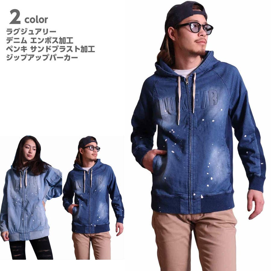 ジップアップパーカー メンズ デニム 品番 Cmpm Web Complete ウェブコンプリート のメンズ ファッション通販 Shoplist ショップリスト