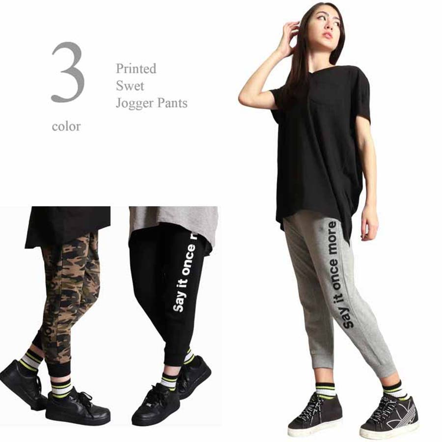 ジョガーパンツ スウェットパンツ レディス 品番 Cmpm Web Complete ウェブコンプリート のレディース ファッション通販 Shoplist ショップリスト