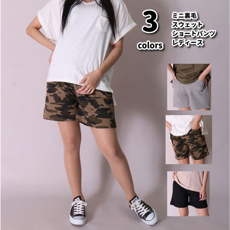 ショートパンツ レディース ミニ裏毛[品番：CMPM0009518]｜WEB