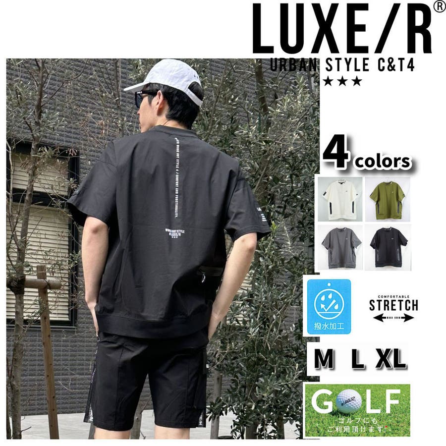 LUXE R GOLF[品番：CMPM0009886]｜WEB COMPLETE（ウェブコンプリート