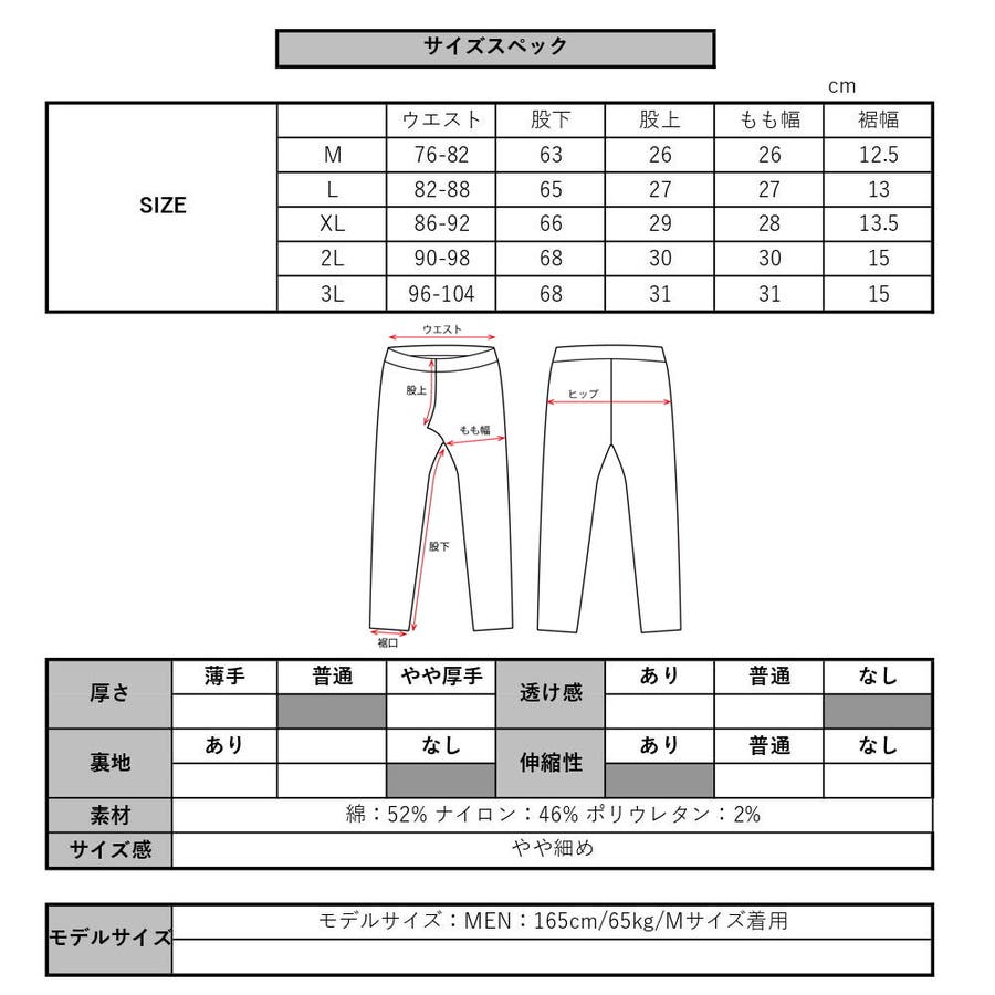 ラグジュゴルフ ゴルフウェア ジョガーパンツ[品番：CMPM0009786]｜WEB  COMPLETE（ウェブコンプリート）のメンズファッション通販｜SHOPLIST（ショップリスト）