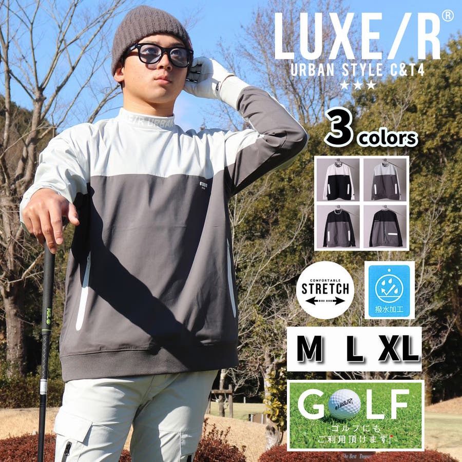ラグジュゴルフ LUXE R[品番：CMPM0009807]｜WEB COMPLETE（ウェブ