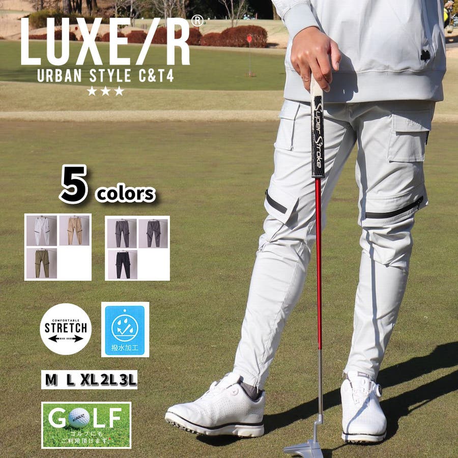 ゴルフウェア ジョガーパンツ カーゴパンツ[品番：CMPM0009813