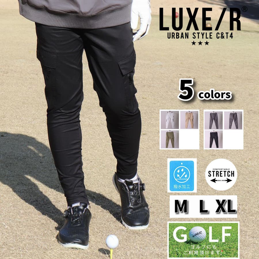 ラグジュゴルフ LUXE R[品番：CMPM0009814]｜WEB COMPLETE（ウェブ