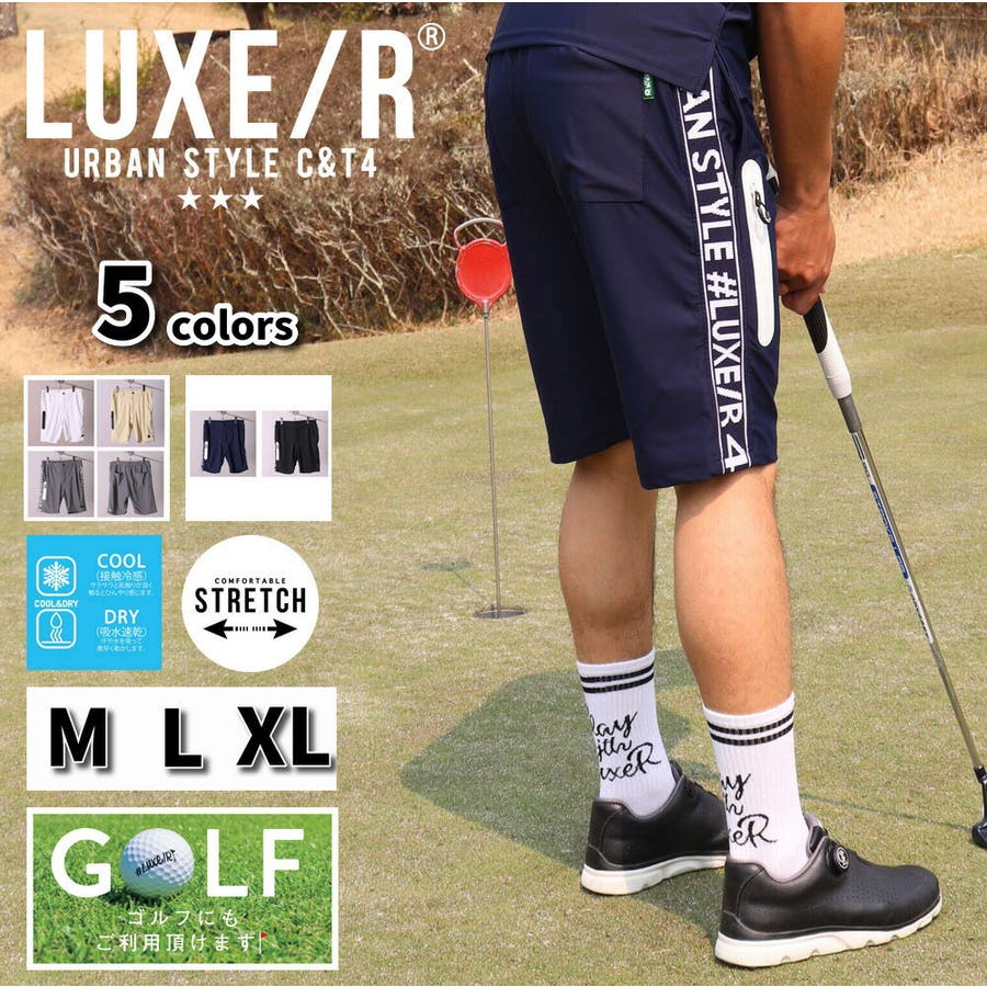 LUXE R GOLF[品番：CMPM0009832]｜WEB COMPLETE（ウェブコンプリート