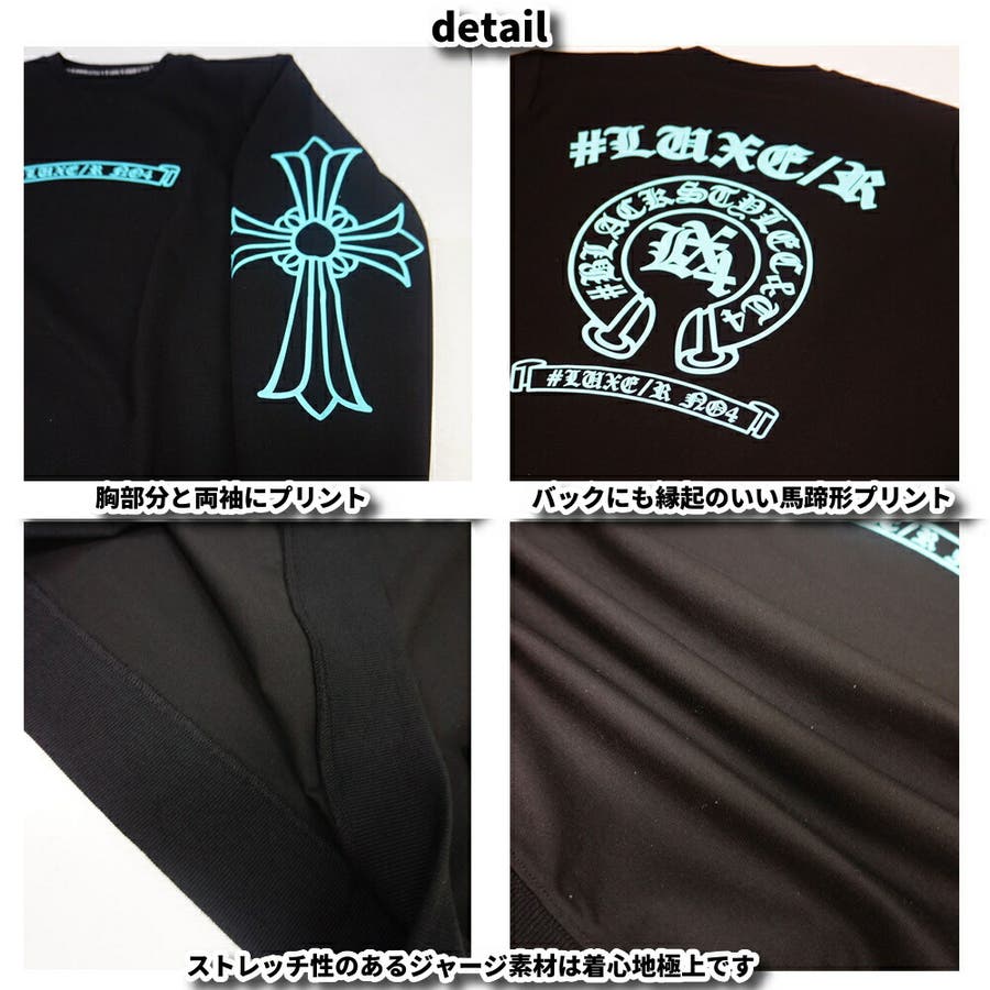 Tシャツ ロンT長袖 ラインストーン[品番：CMPM0009850]｜WEB