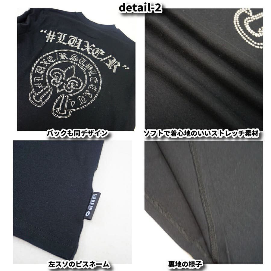 Tシャツ ロンT長袖 ラインストーン[品番：CMPM0009850]｜WEB