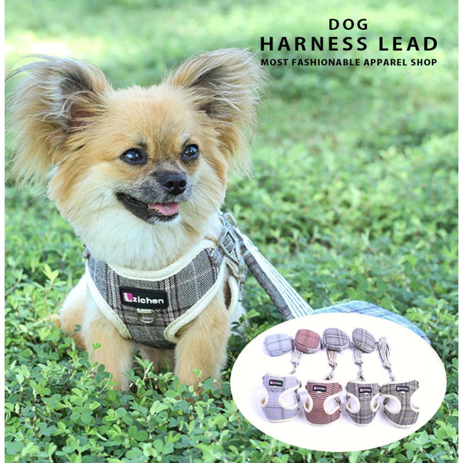 ハーネス リード 犬 品番 Kx Clarah Women クララ のレディースファッション 通販 Shoplist ショップリスト