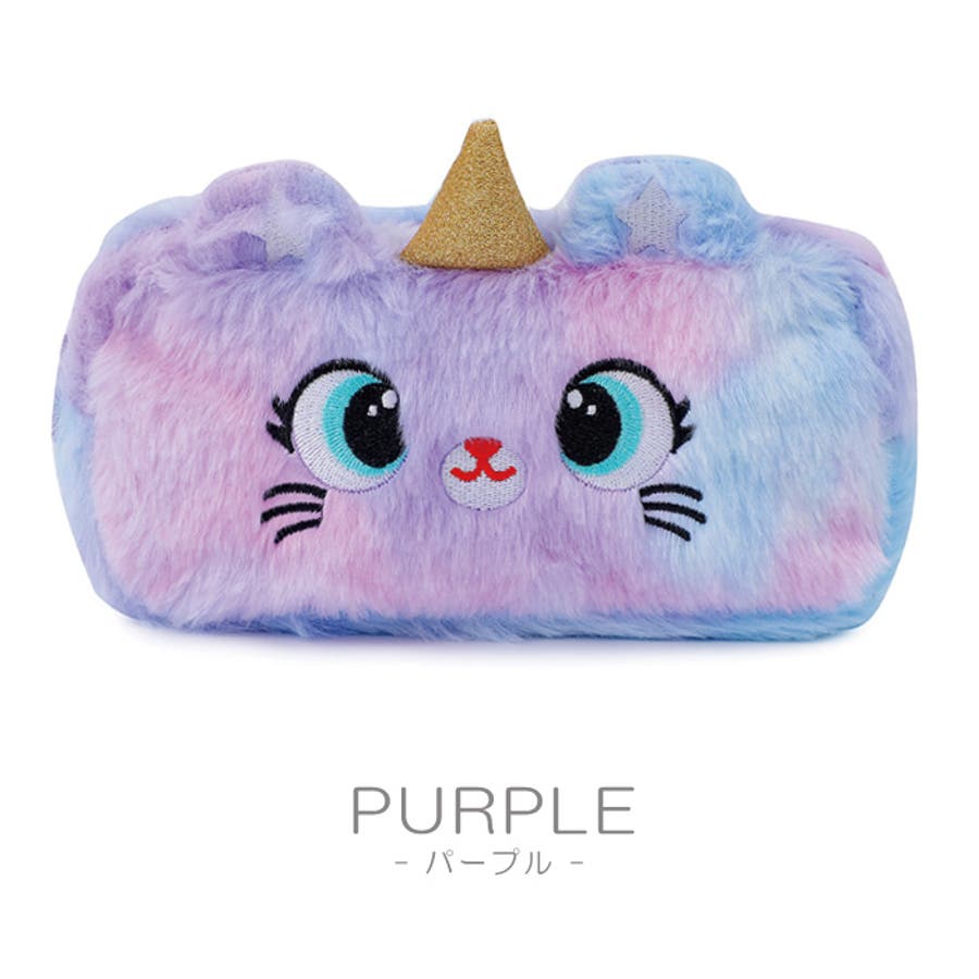 ペンケース ゆめかわ ポーチ[品番：KX000000764]｜CLARAH（クララ
