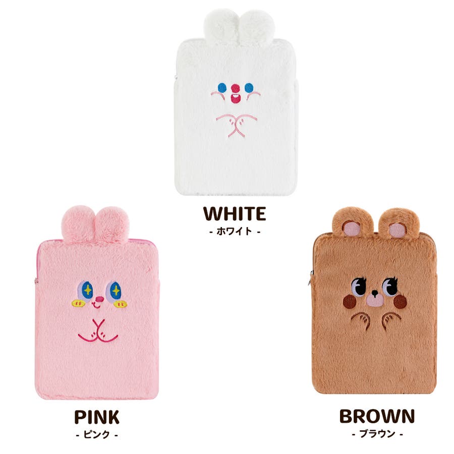 タブレットケース 小学生 可愛い[品番：KX000000997]｜CLARAH（クララ