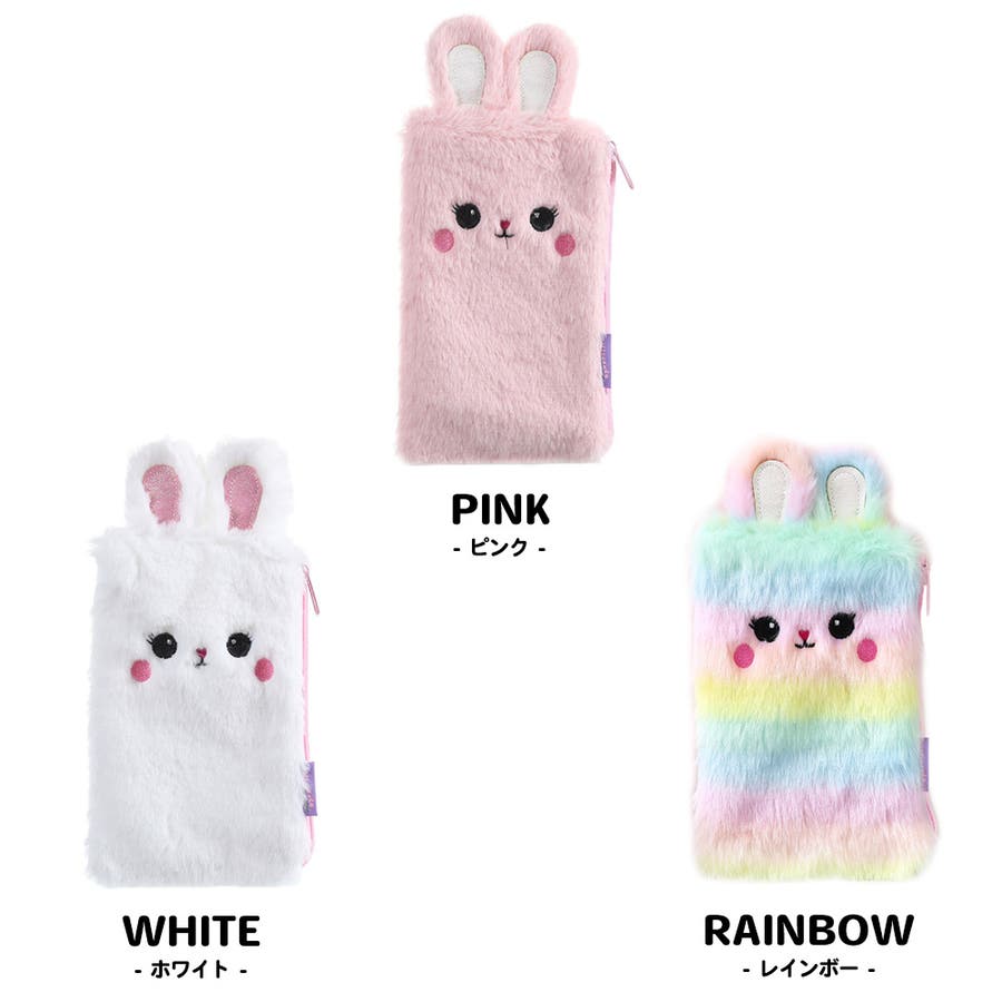 ペンケース 筆箱 うさぎ[品番：KX000001027]｜CLARAH（クララ）の