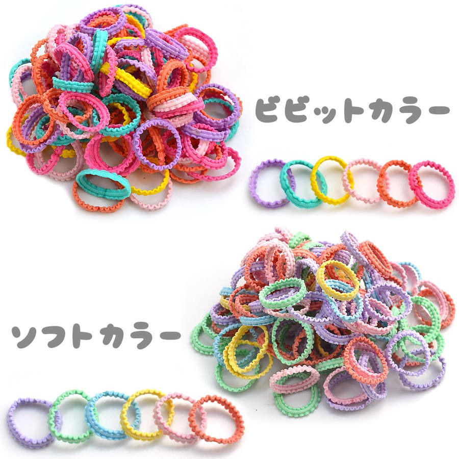 ヘアゴム No.119 ヘアゴム 100個入り ギザギザ[品番：KX000001254]｜CLARAH