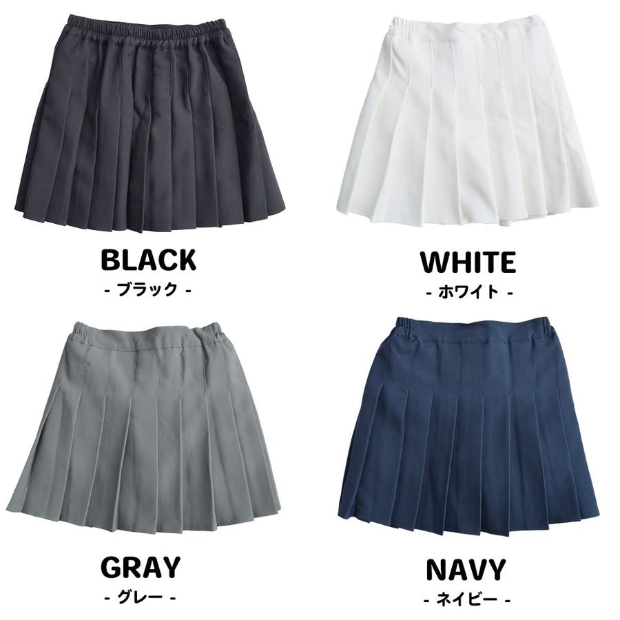 キッズ スカート プリーツスカート[品番：KX000000752]｜CLARAH